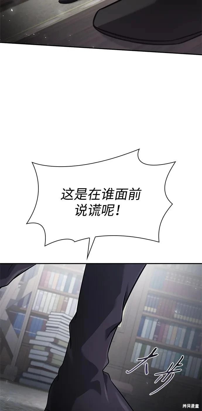 第150话