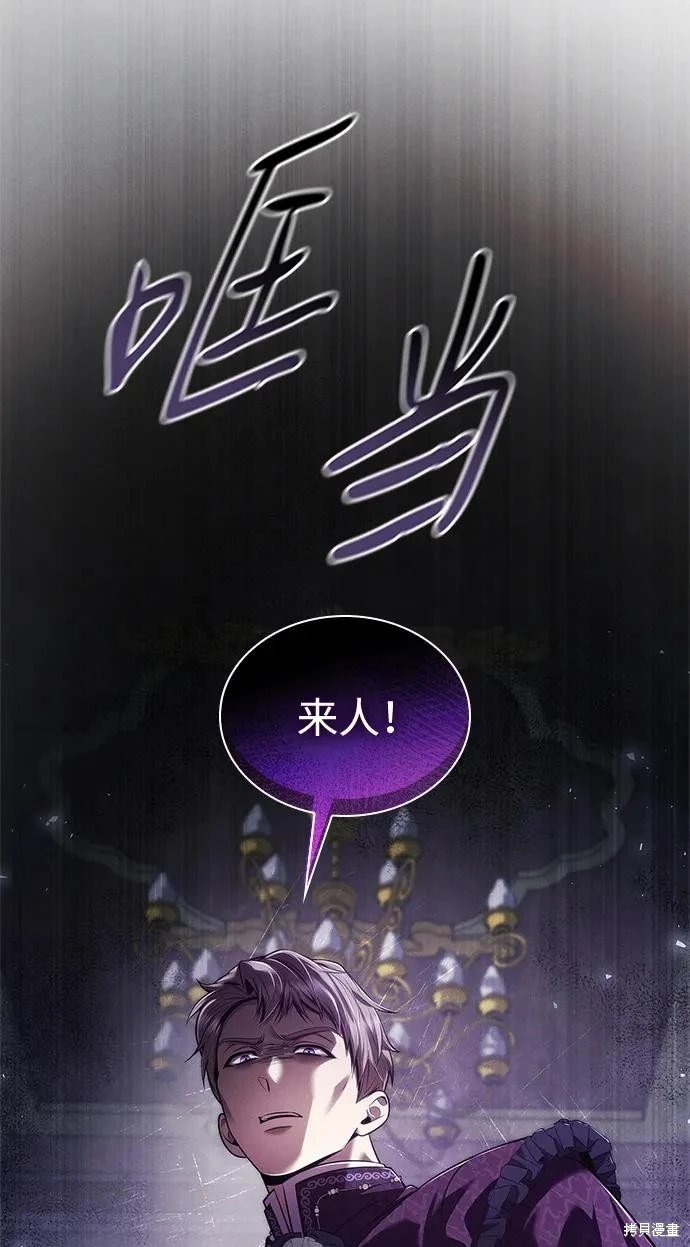 第150话
