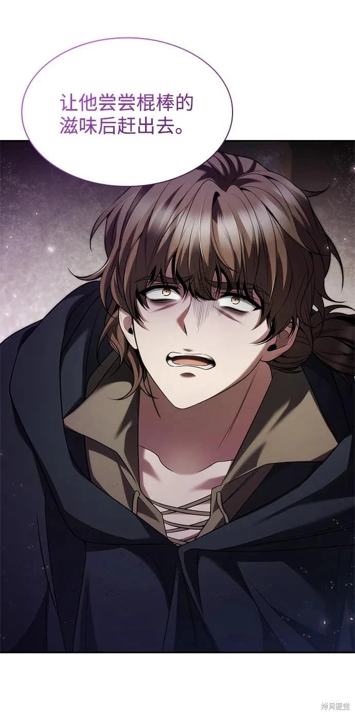 第150话