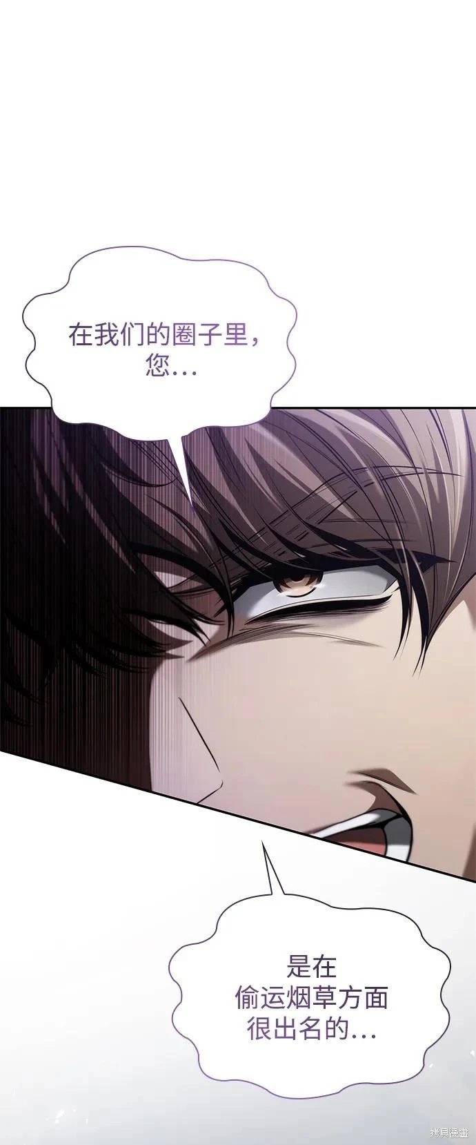 第150话