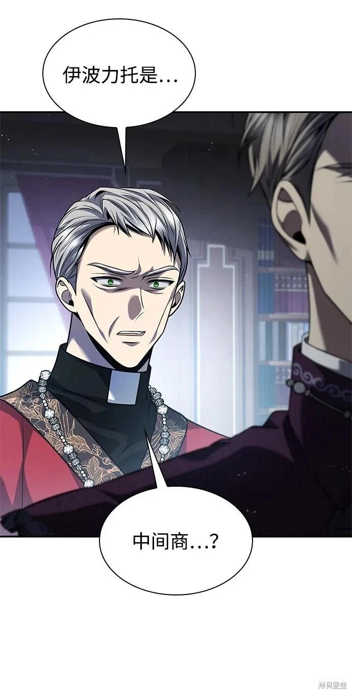 第150话