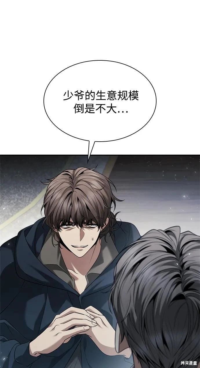 第150话