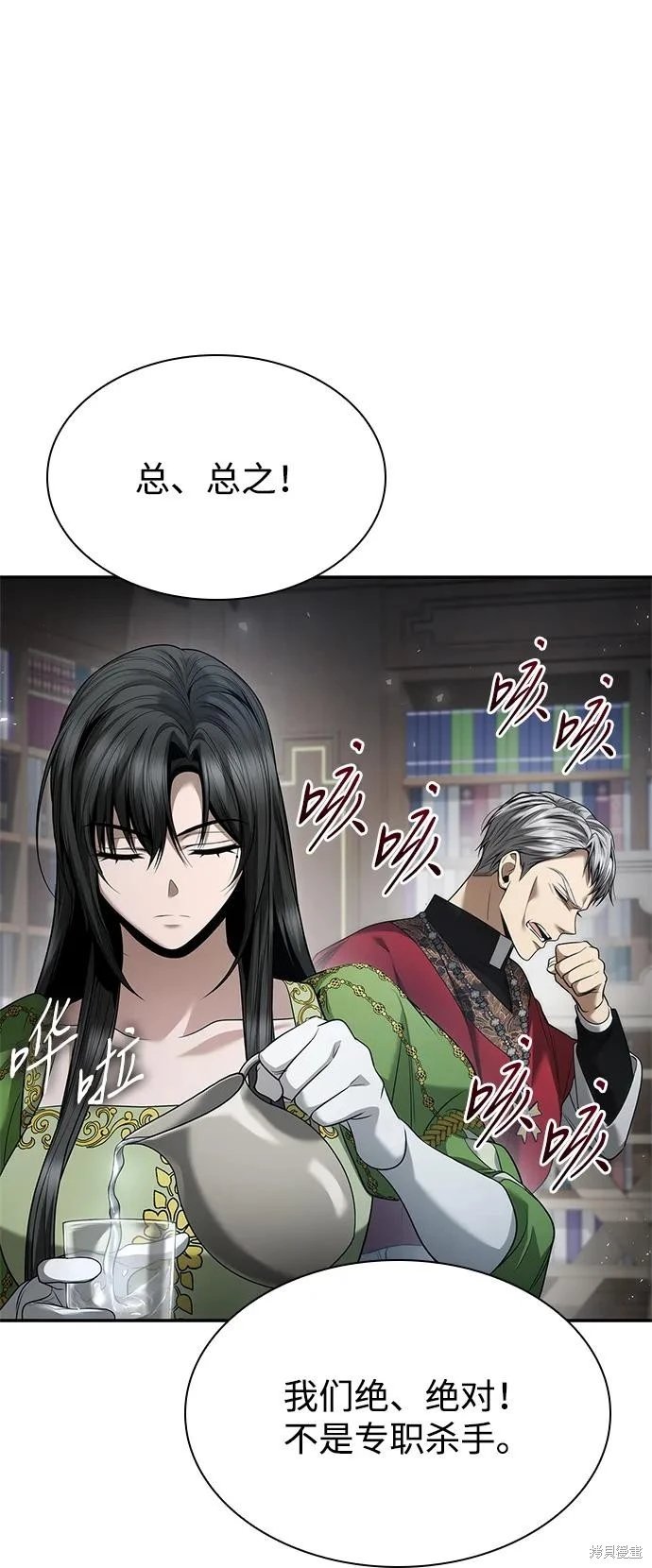 第150话