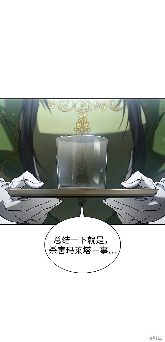 第150话