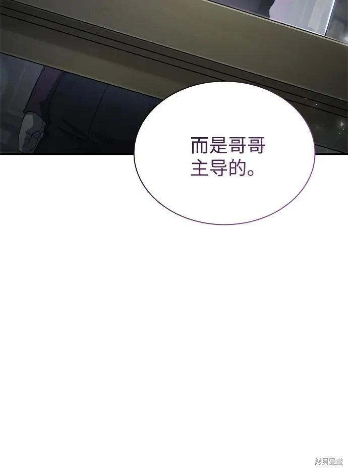 第150话