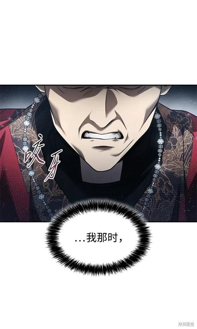 第150话