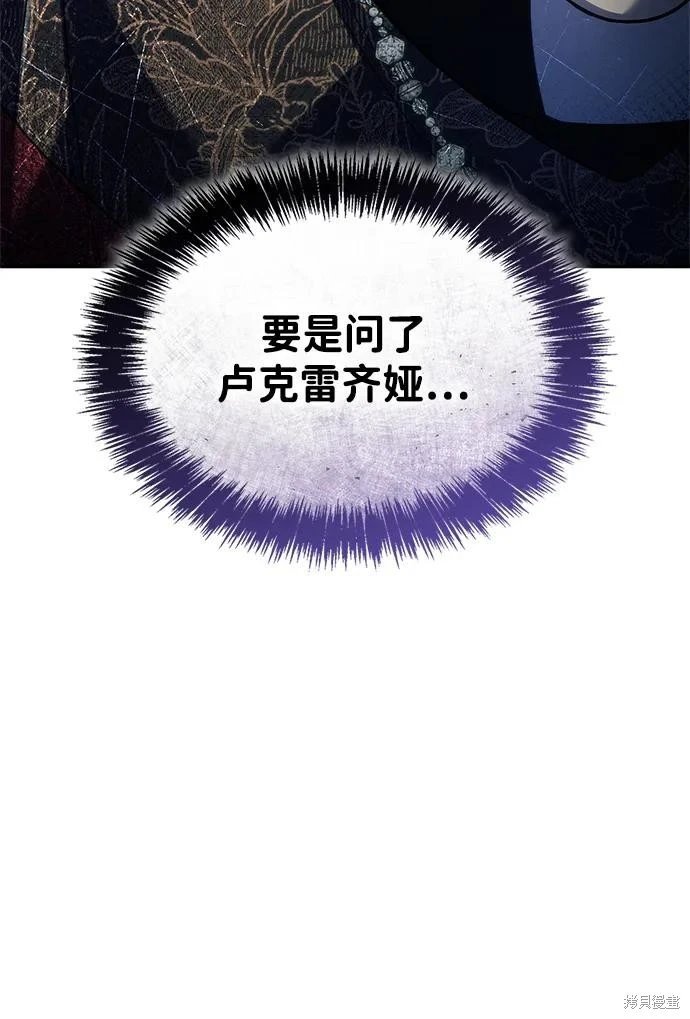 第150话