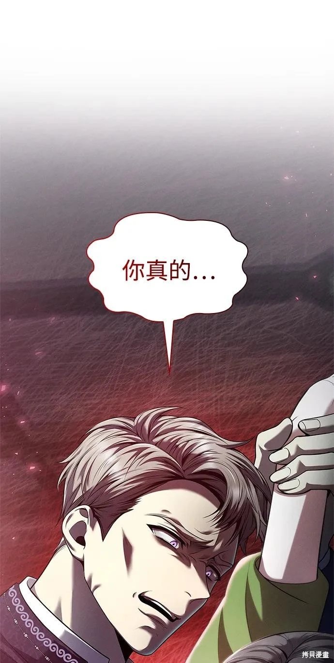 第150话