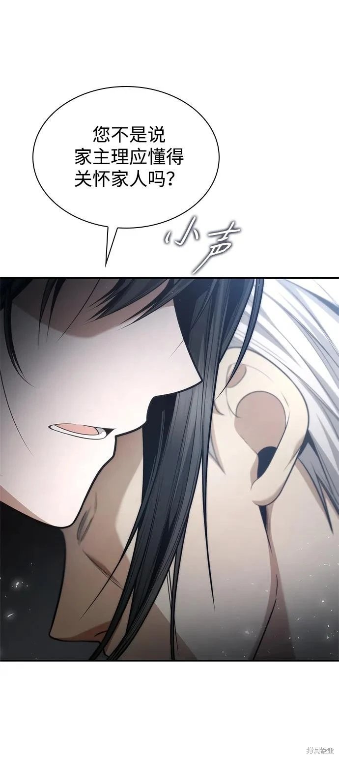 第150话