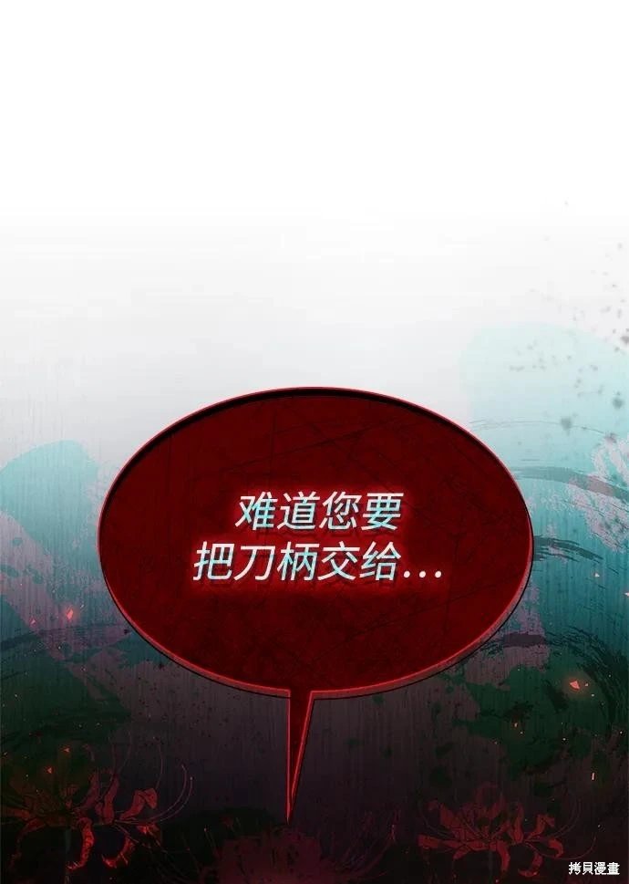 第150话