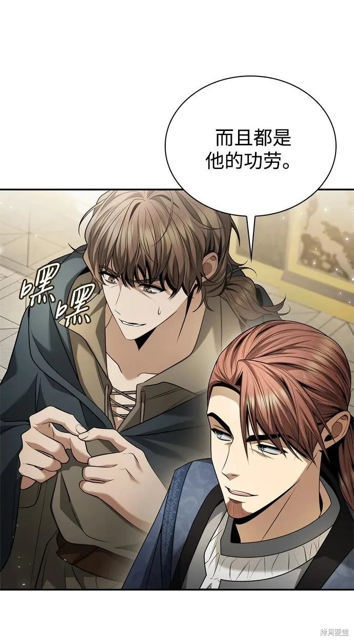 第150话