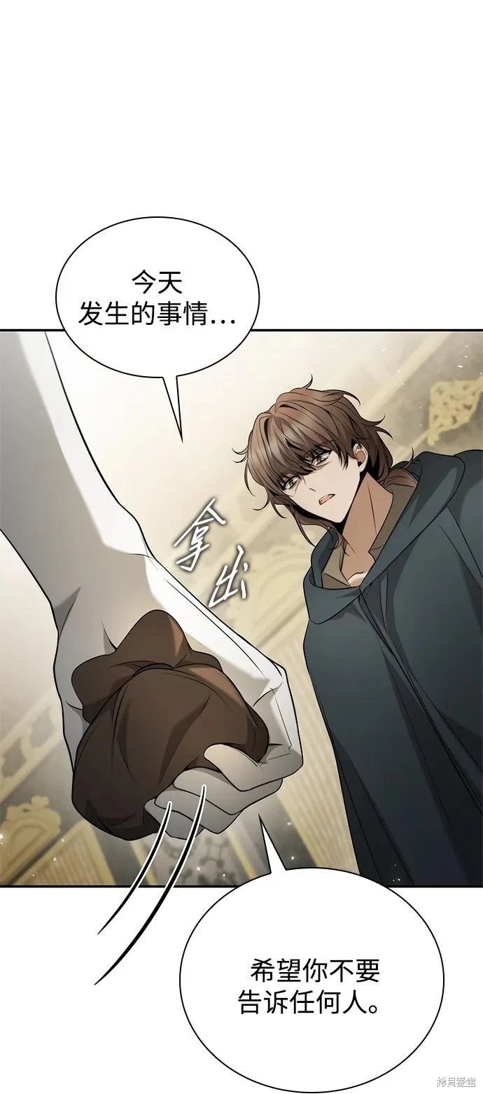 第150话