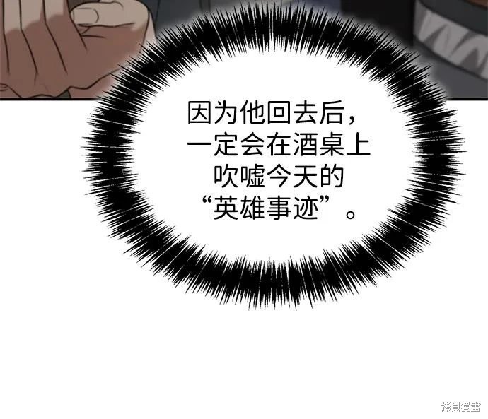 第150话