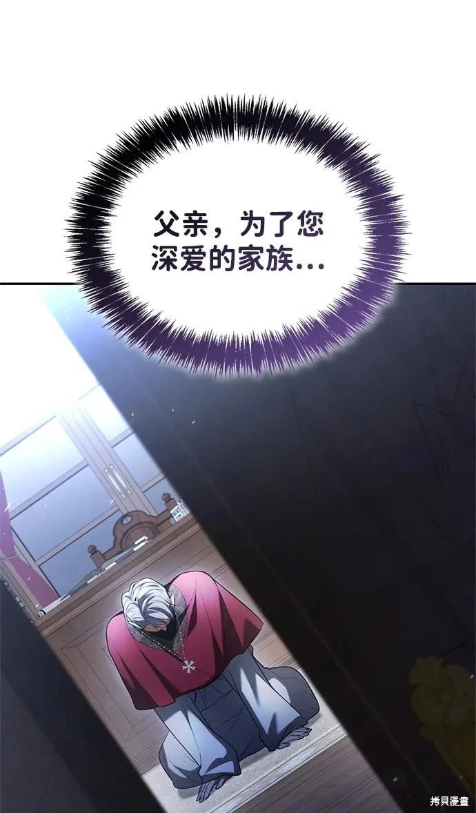 第150话
