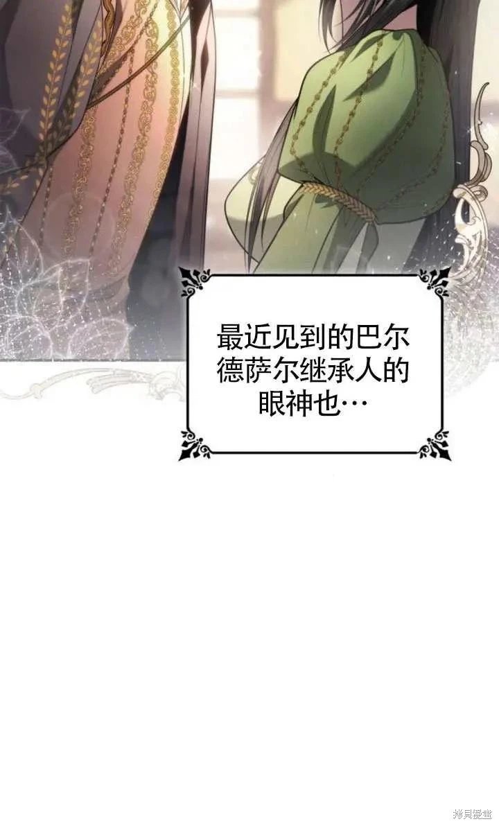 第151话