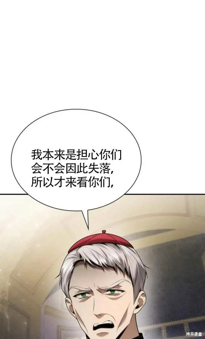 第151话