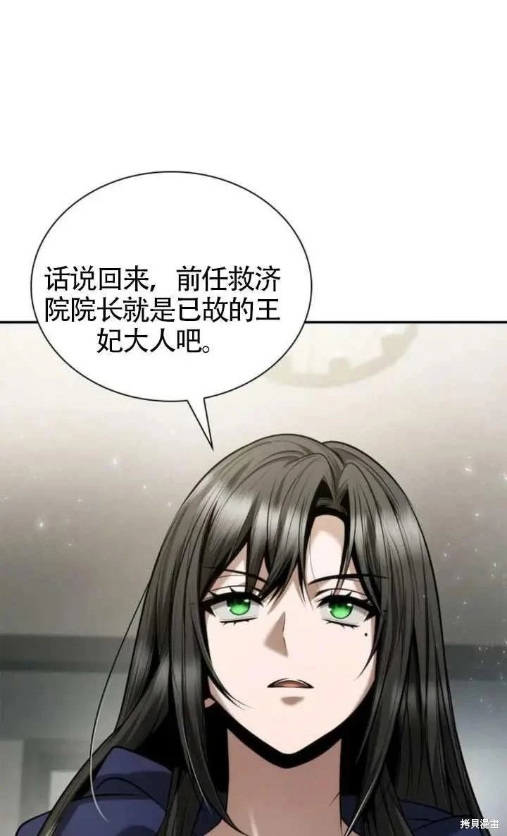 第152话