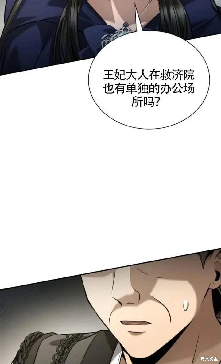 第152话