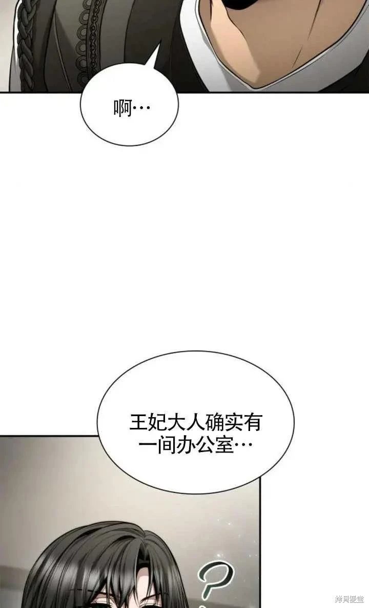 第152话