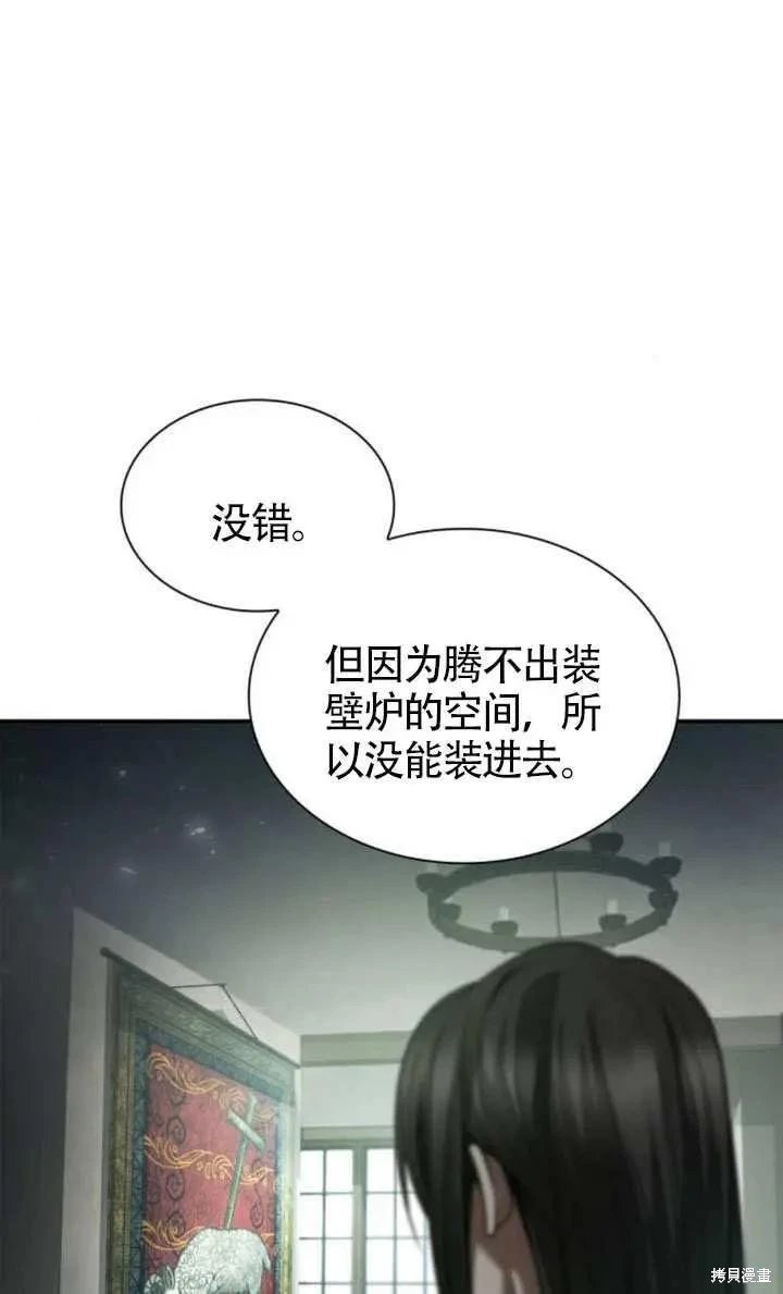第152话