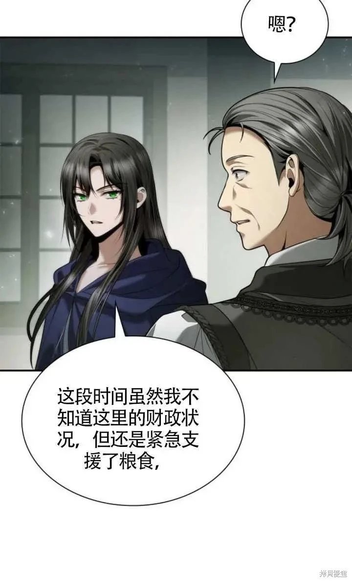 第152话