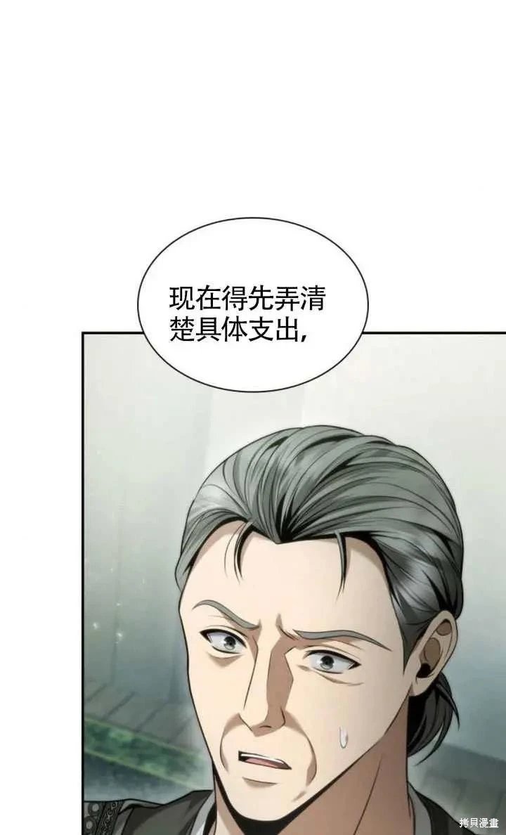 第152话