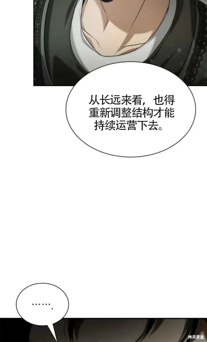 第152话