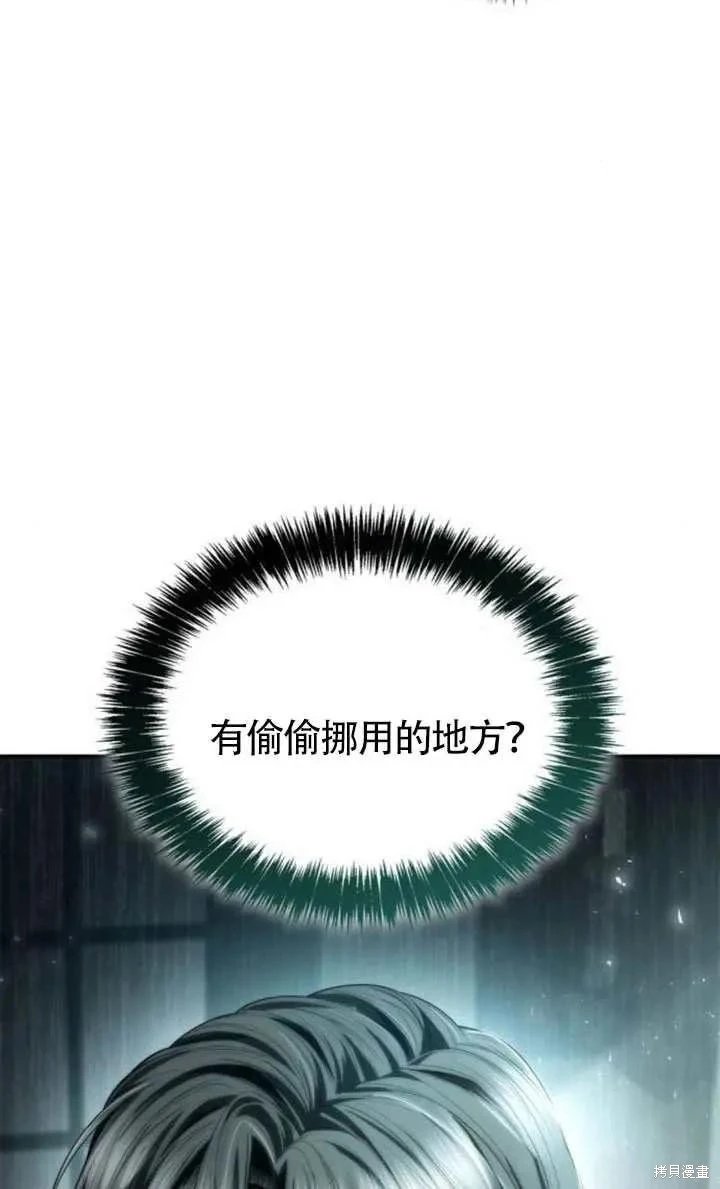 第152话