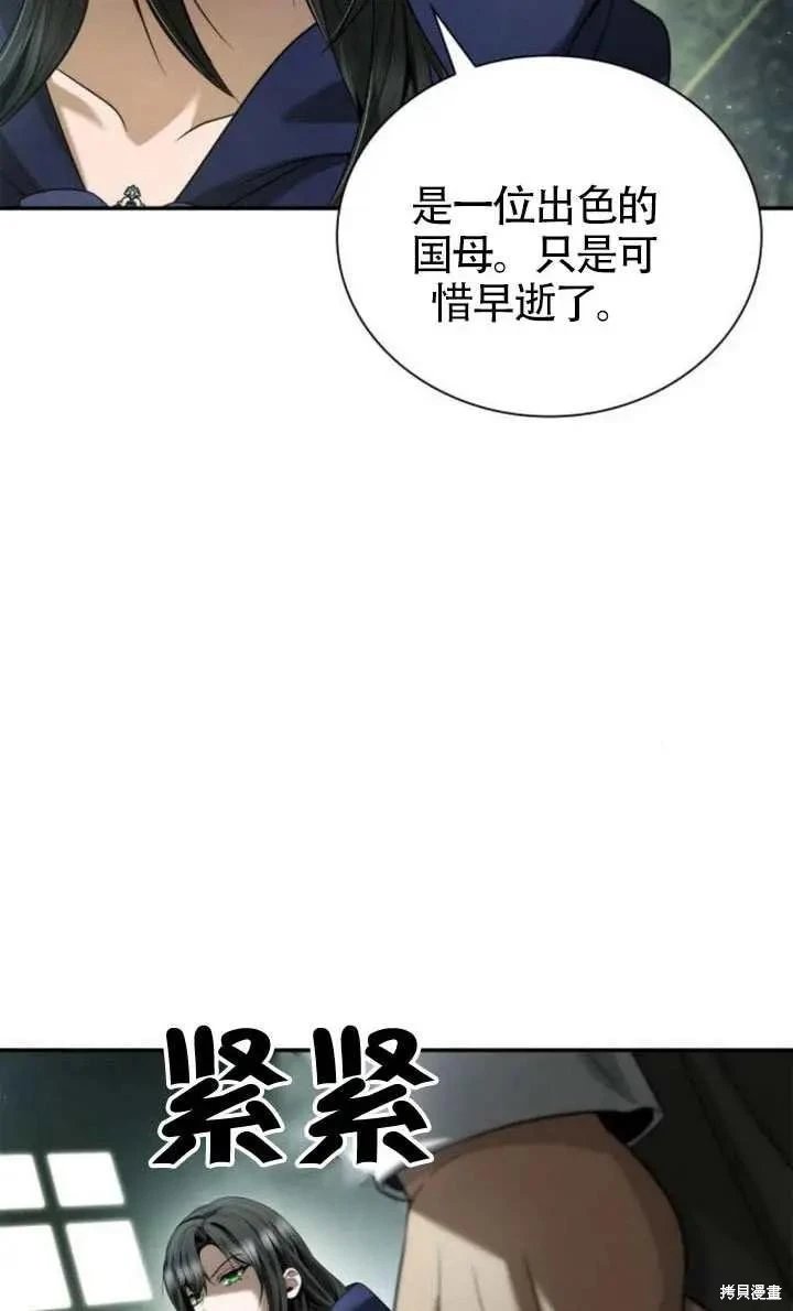 第152话