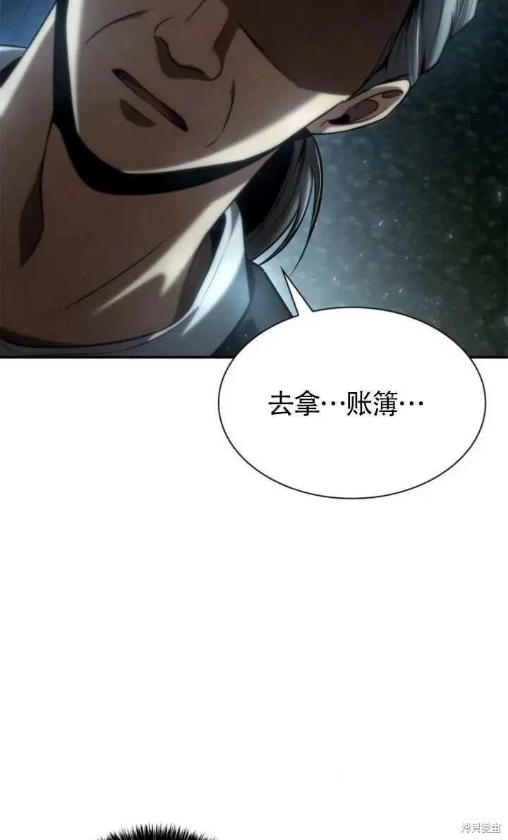 第152话