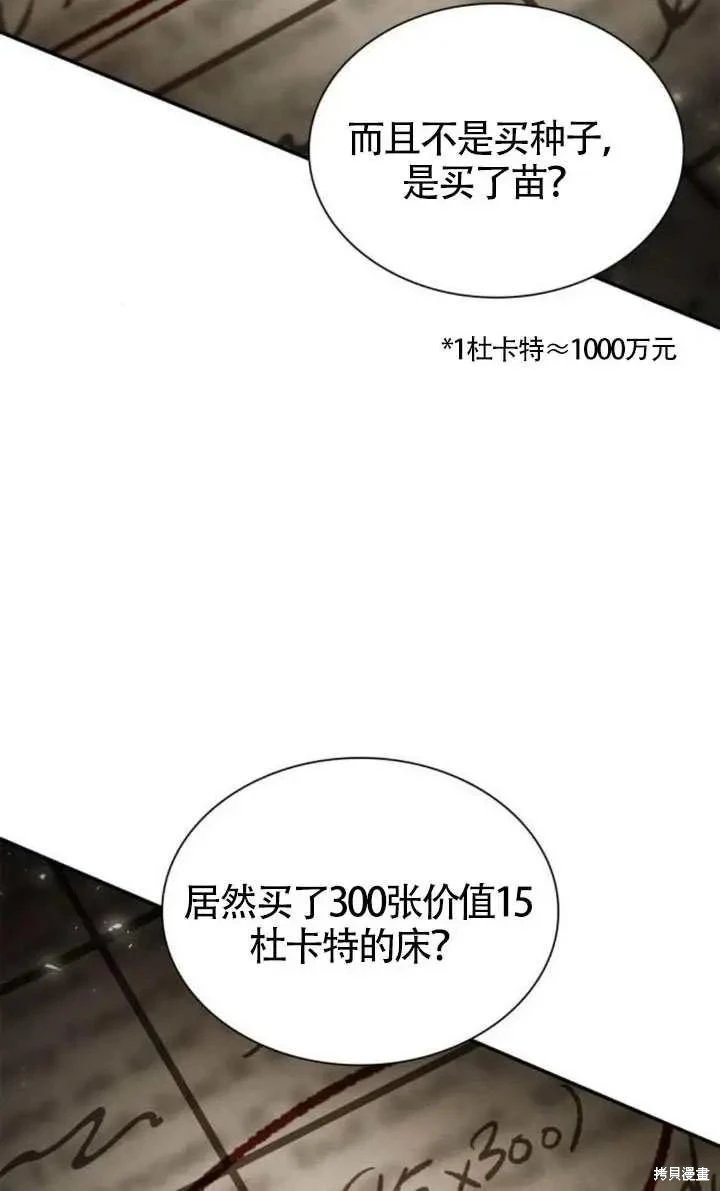 第152话