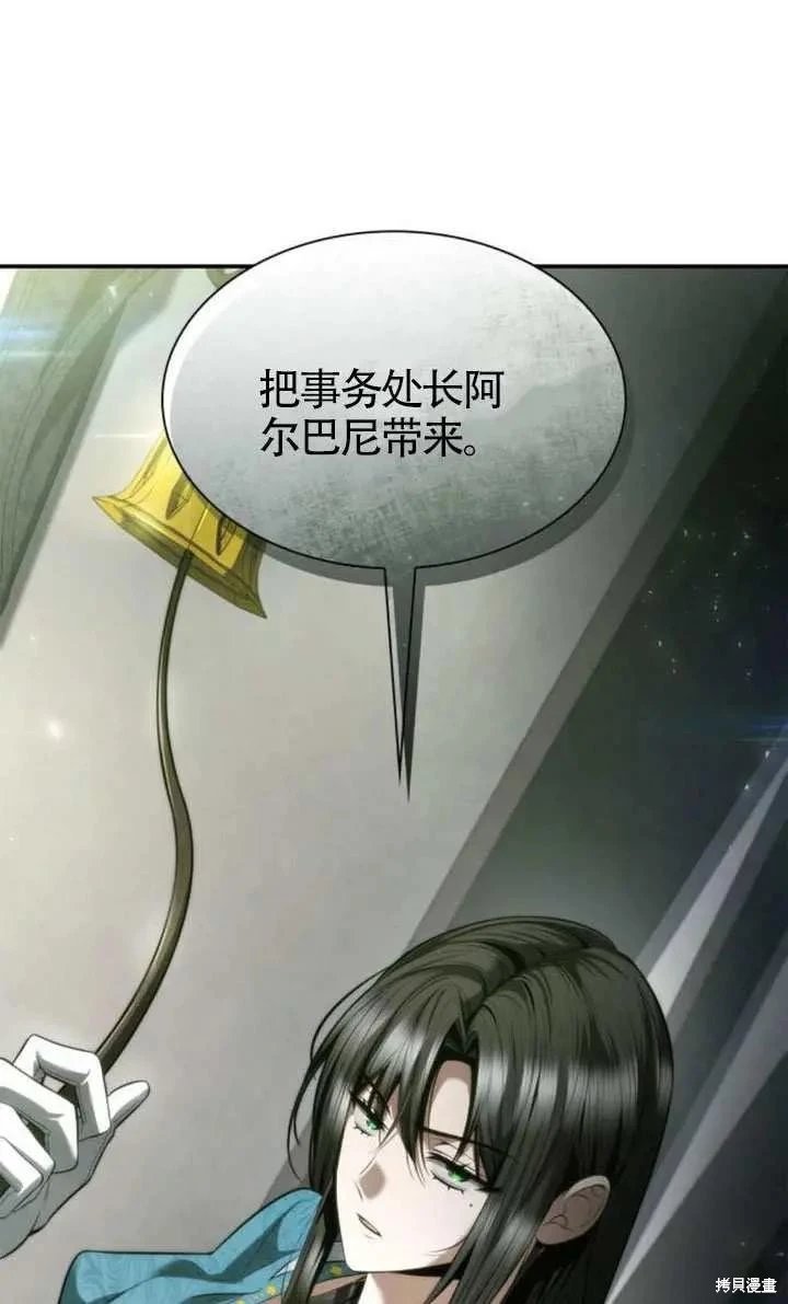 第152话