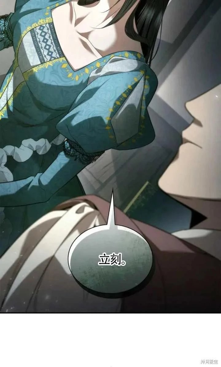 第152话