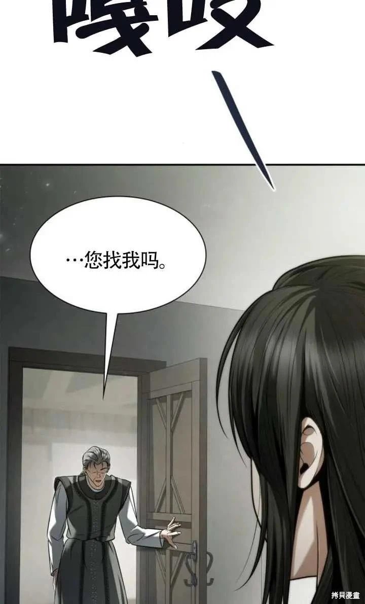第152话
