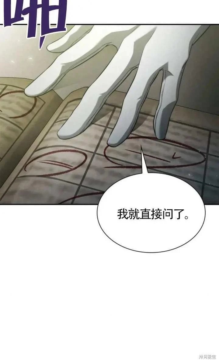 第152话