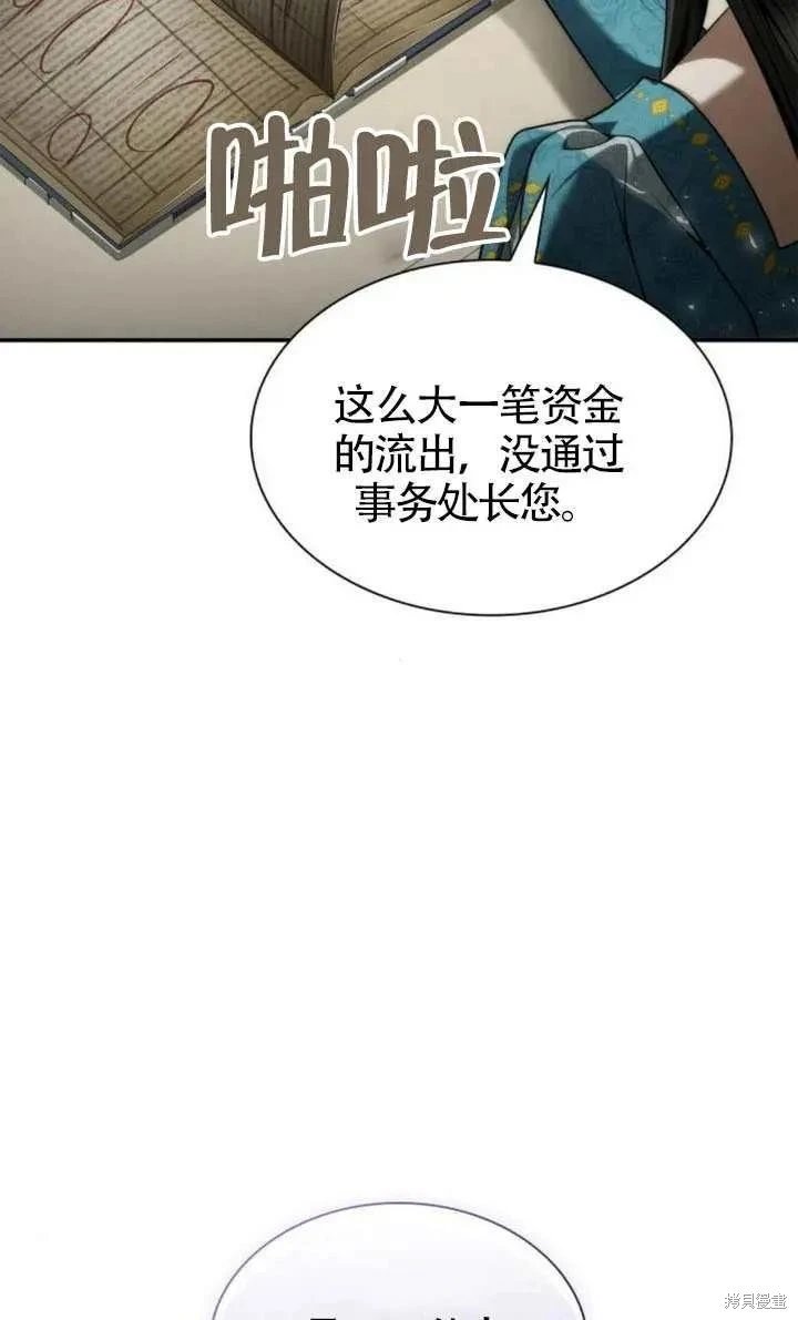 第152话