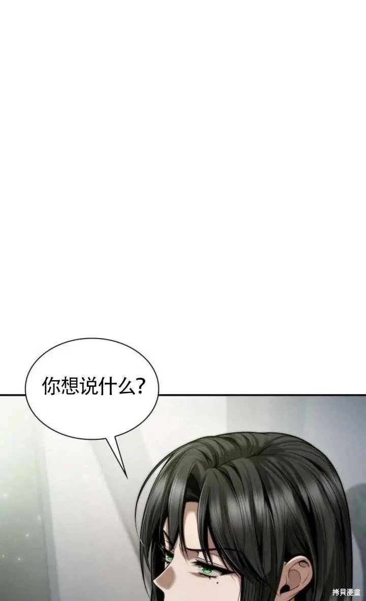 第152话