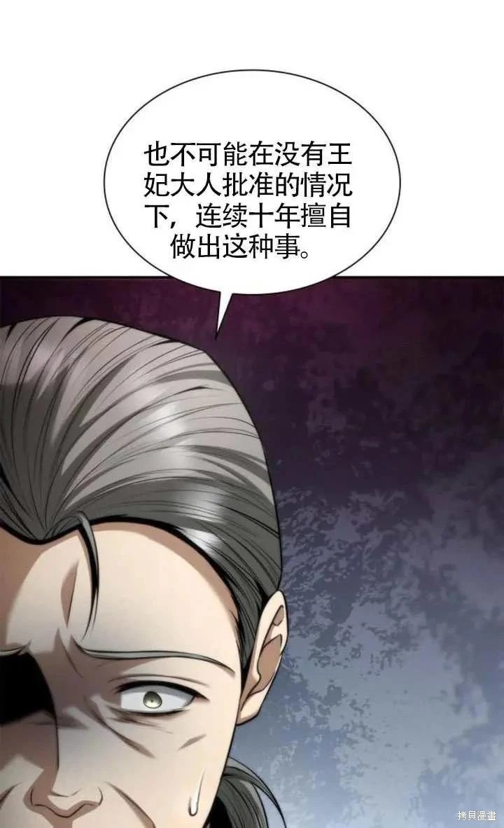第152话