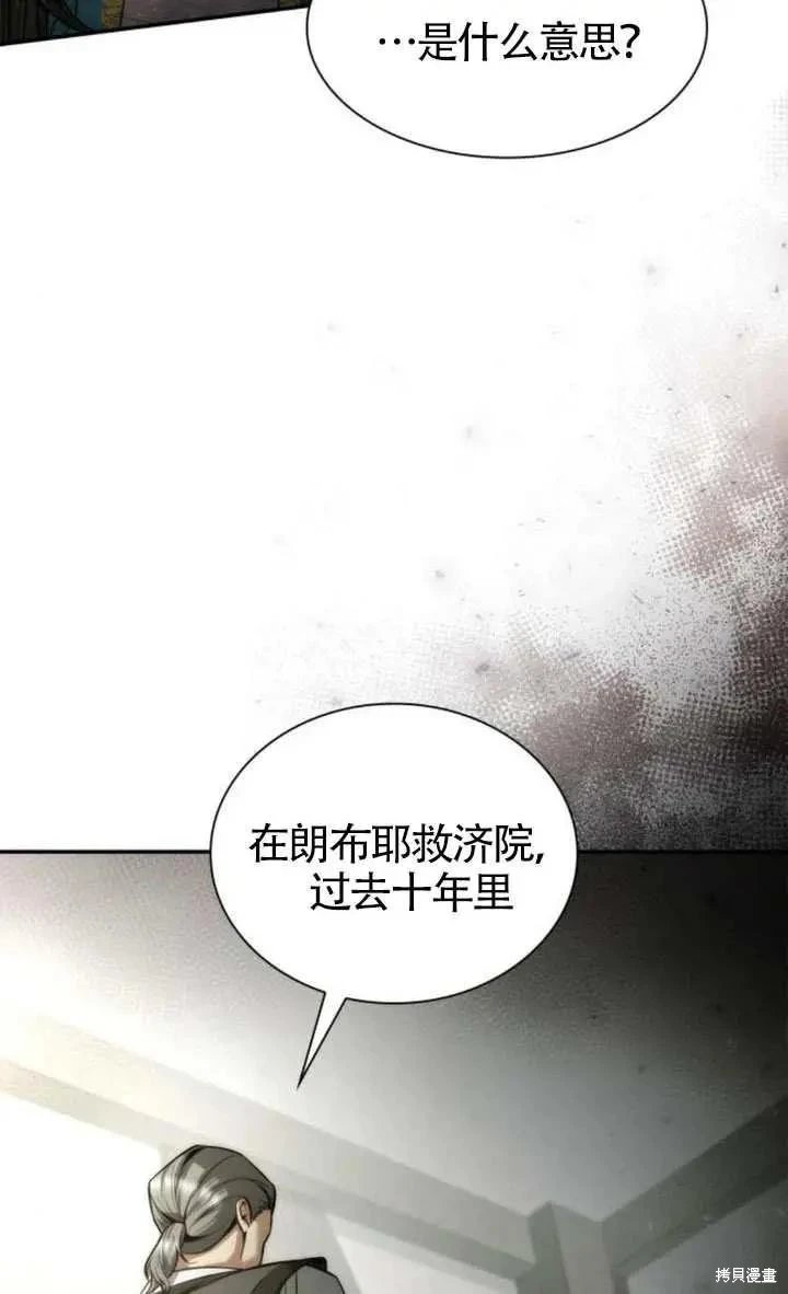 第152话