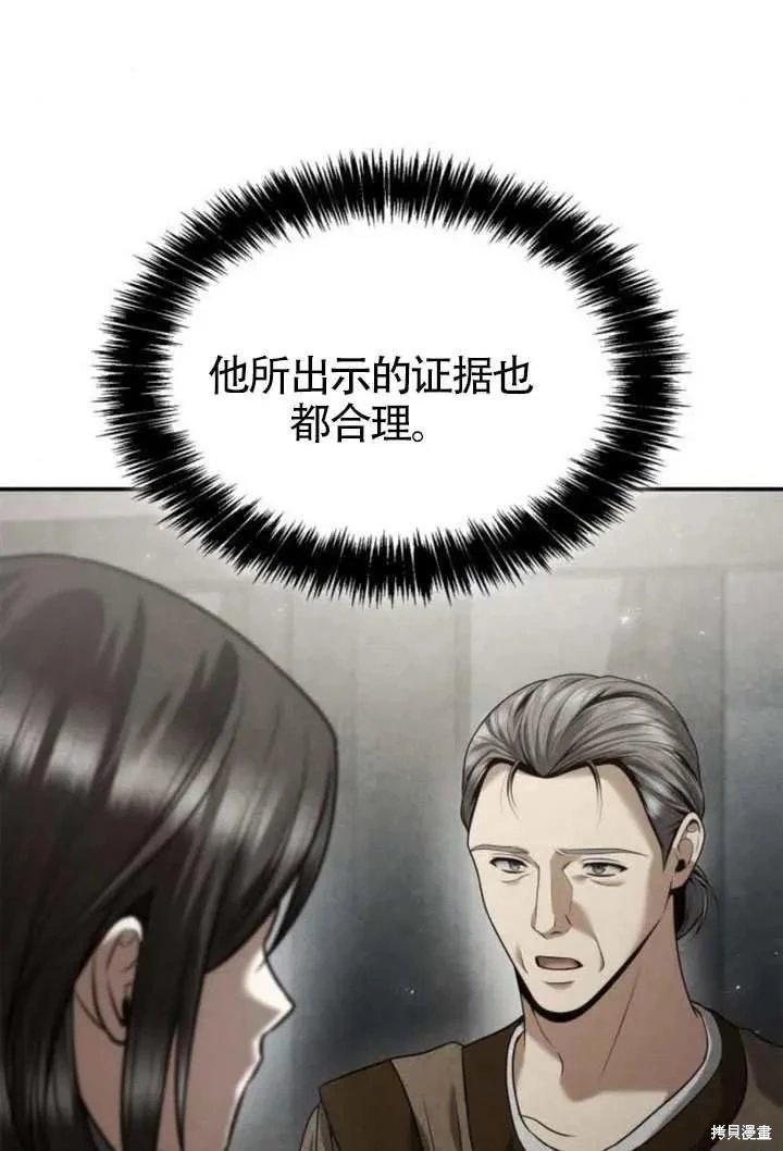 第153话