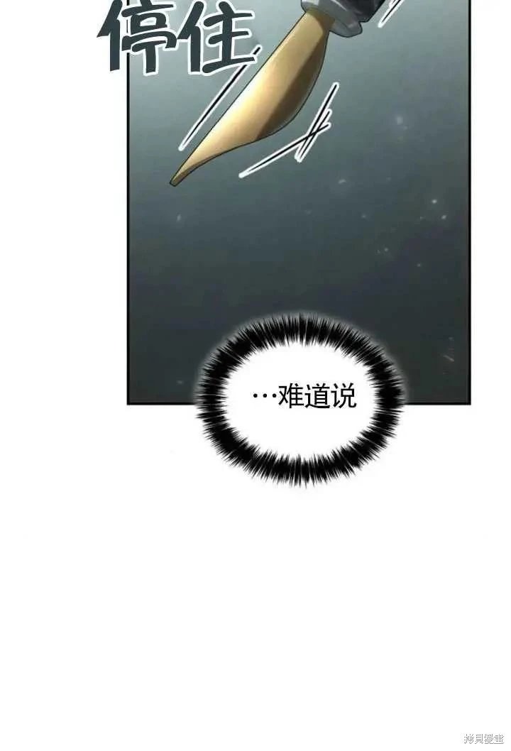 第153话