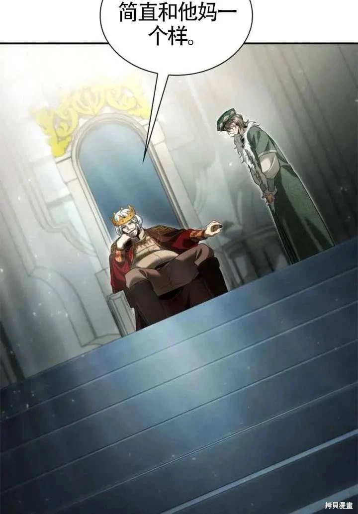 第153话