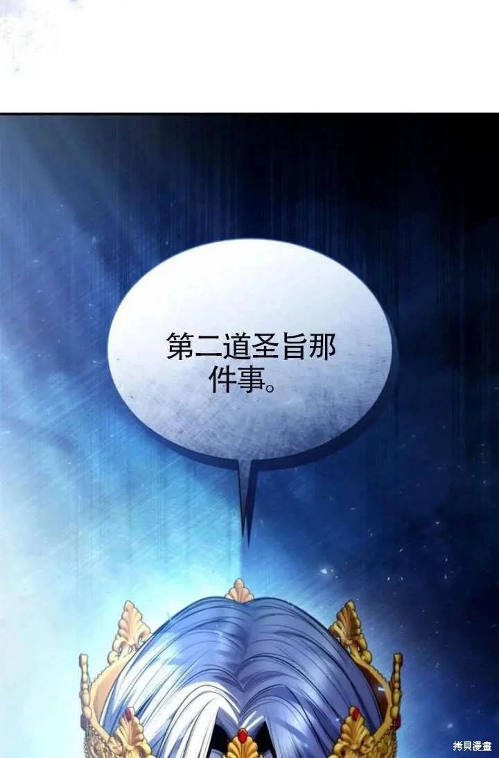 第153话