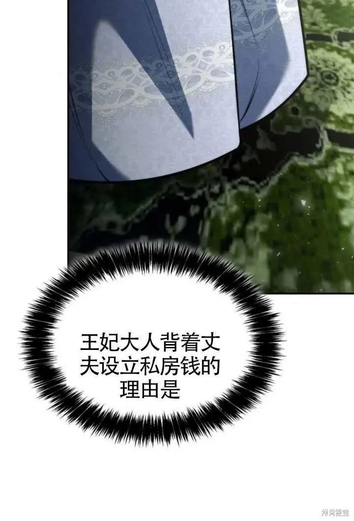 第153话