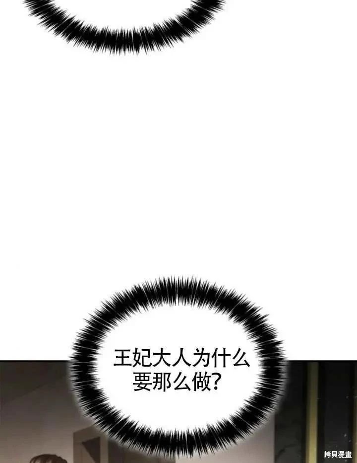 第153话
