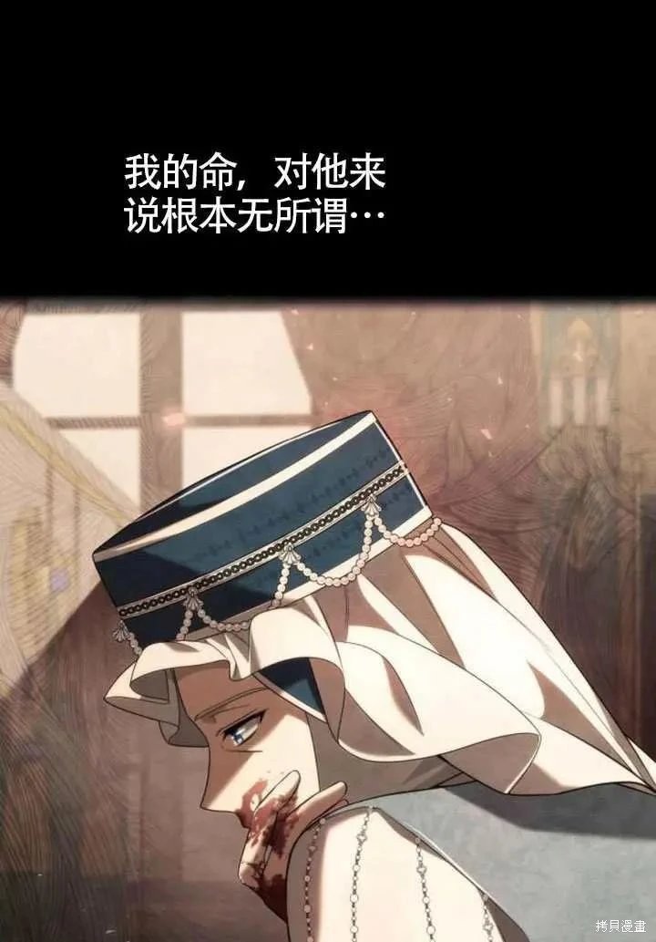 第154话