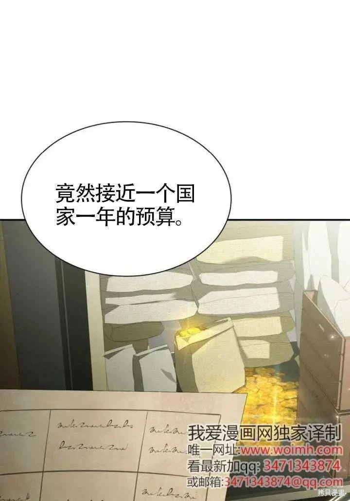 第154话