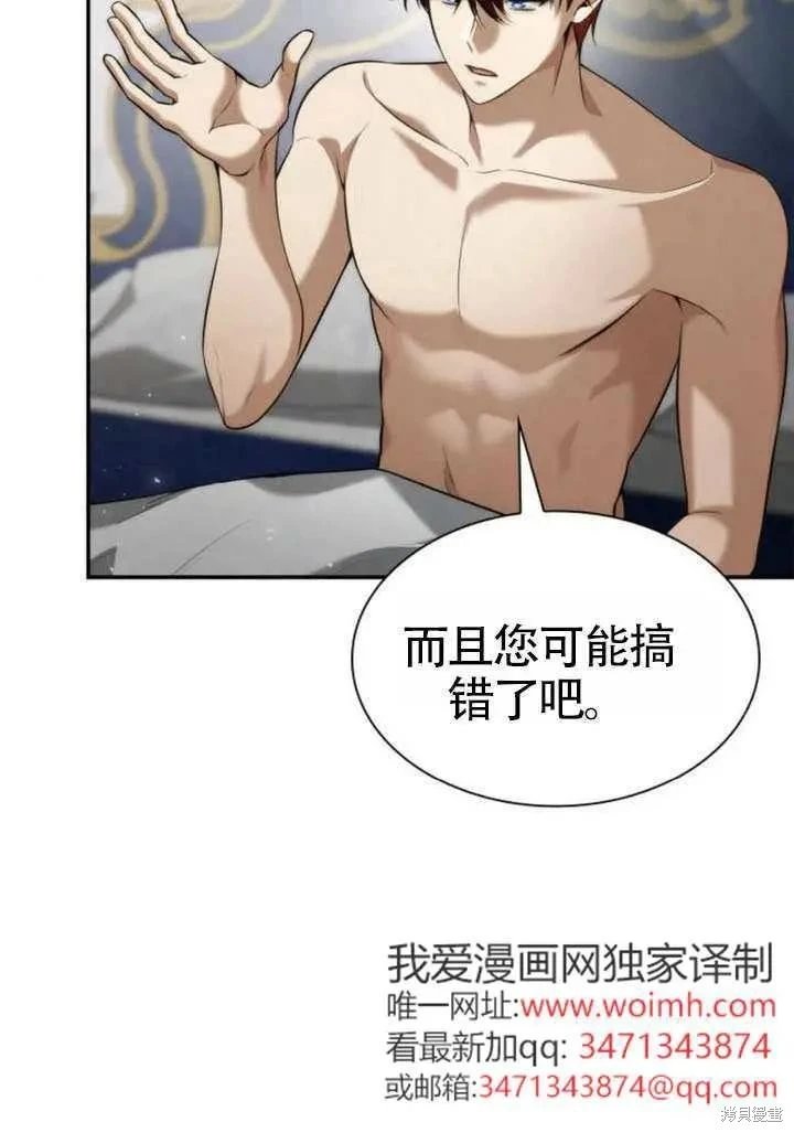 第156话