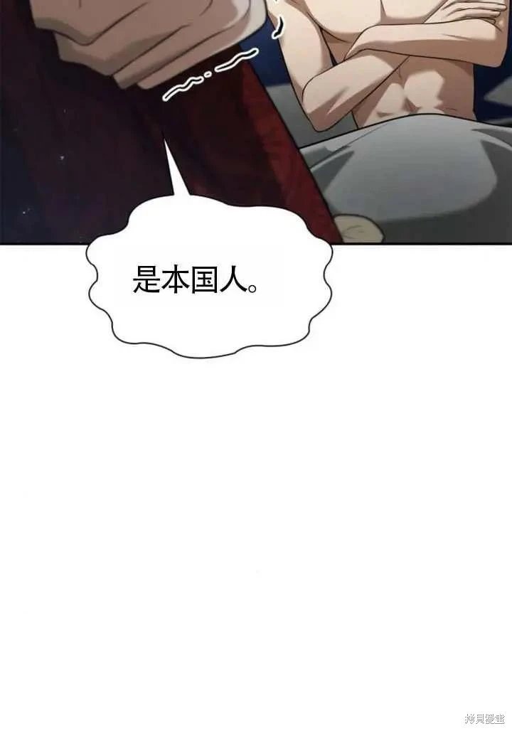 第156话