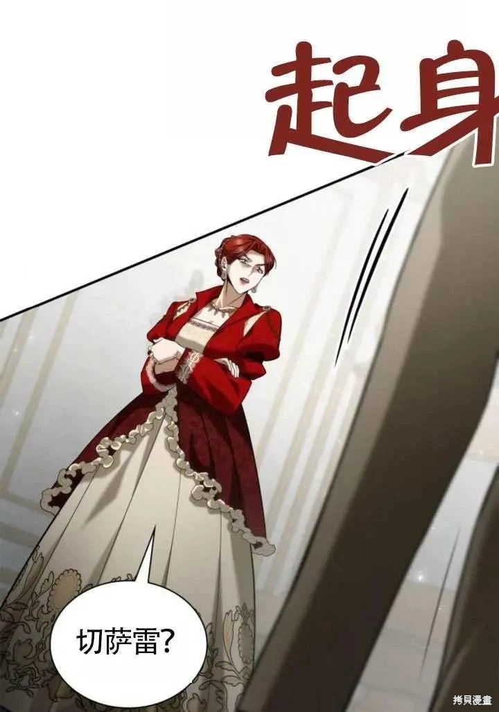 第156话